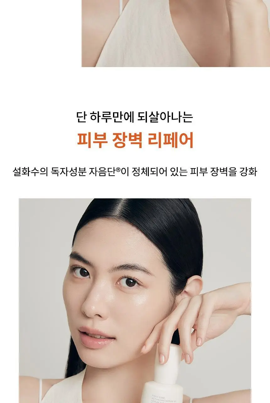 [업체배송] 설화수 윤조에센스 6세대 90ml 기획(+에센스90ml+클렌징폼50ml+에센스8ml+자음생크림5ml) 상세페이지 8